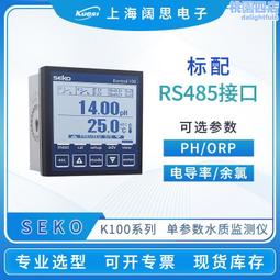 在線電導率儀高速電導率儀工業汙水傳感器多功能電極探頭 歷史價格詳細信息