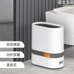 智能垃圾桶嬰兒尿布桶自動感應香薰隔菌防臭桶尿不溼密封紙尿褲 歷史價格詳細信息