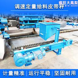 輸送機DTII 型帶寬1000mm 傳動包膠滾筒頭部滾筒 歷史價格詳細信息