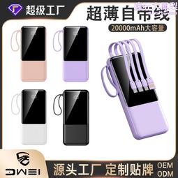 power ba 電磁獸五合一無線充電站手機無線充電器p2w文創禮品 歷史價格詳細信息