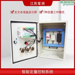 液體聚磷酸銨p37-n11銷售無雜質低溫不結晶 液體聚磷酸銨 歷史價格詳細信息