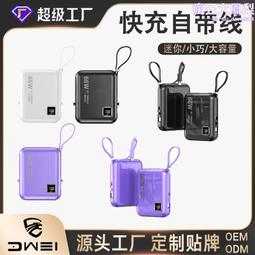 大容量20000毫安移動電源共享自帶四線線便捷充電寶定 制logo 歷史價格詳細信息