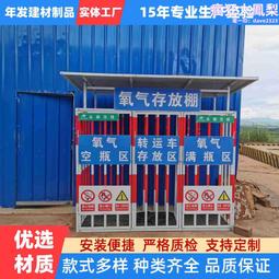 工地標準化鋼筋施工棚木工棚配電箱防護棚標牌高清噴繪彩鋼鋼架 歷史價格詳細信息