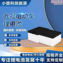 電動摩托車大容量水壺架鋁合金置物固定架騎行水杯架可調節 歷史價格詳細信息