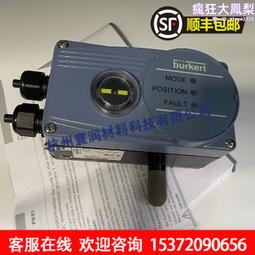 burkert 寶帝8025含流量計蹼輪組，流量計，拆機件，實圖拍攝 保固60天 歷史價格詳細信息