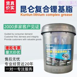 複合氧化鋁耐高溫漆修復坩堝缽子金屬陶瓷粘結 歷史價格詳細信息