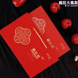 禮盒包裝盒_BOX#01 (16.5CM) _情人節母親節生日禮物 GIFT_特惠.恕不退換【采靚鞋包精品】 歷史價格詳細信息