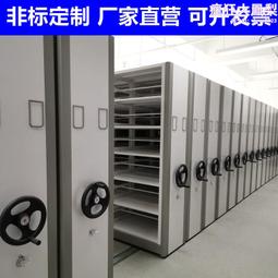 智能密集架鋼制電動軌道密集櫃移動式檔案室密集文件存放櫃憑證櫃 歷史價格詳細信息