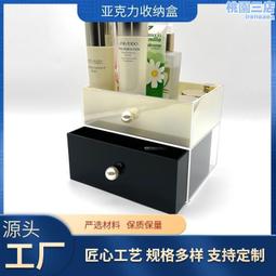 輕奢桌面收納盒抽屜式化妝品整理盒子辦公室臥室多層雜物收納架子 歷史價格詳細信息
