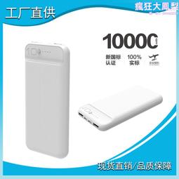 大容量充電寶10000毫安透明磁吸快充充電寶適用於禮品移動電源 歷史價格詳細信息