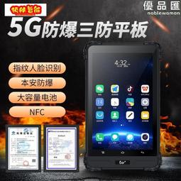 手持巡檢人體熱成像測溫儀集成監控系統人體熱成像儀熱像儀 歷史價格詳細信息