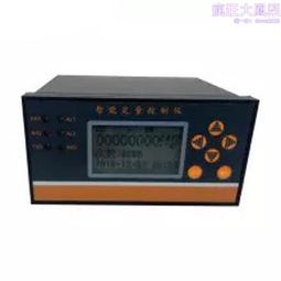 定量控制儀銷售化工配料控制器灌裝報警儀加水發料配比調節閥 歷史價格詳細信息