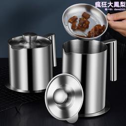 不鏽鋼304過濾筐 網筐 過濾籃 歷史價格詳細信息