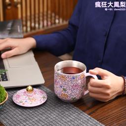 茶水分離杯 陶瓷茶水分離泡茶杯個人專用男辦公室高檔過濾帶蓋把手木柄水杯子 歷史價格詳細信息