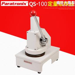 qs-4221 雙8寸音響炫酷七彩飛機燈光卡拉ok音響 rgb ser 歷史價格詳細信息