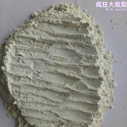 建材  化工用聚氨酯皮帶清掃器 一級聚氨酯清掃器  馬丁清掃器 歷史價格詳細信息