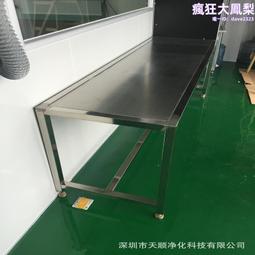 深圳防靜電pcb周轉車 不鏽鋼3排100片裝smt車間周轉車 歷史價格詳細信息