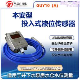 【本安防爆M8】本質安全型NAMUR防爆接近開關NJ8M-N-ZH1 防塵防爆 歷史價格詳細信息