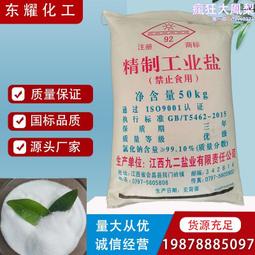 工業鹽臥式翻鬥攪拌機除渣臥式混料機全不鏽鋼耐酸鹼耐腐攪拌機 歷史價格詳細信息