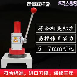鋁板切圓壓邊設備 公路標誌牌切圓機 公路三角標誌牌壓邊機 歷史價格詳細信息
