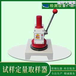 取樣冷卻器    低價銷售 質量保證 歷史價格詳細信息