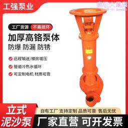 工地排汙 農田灌溉 大口徑高揚程/優質高揚程QW WQ 汙水泵雜質泵 歷史價格詳細信息