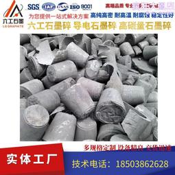 六工石墨冷凝器耐酸鹼石墨換熱設備石油化工行業降溫冷卻機械 歷史價格詳細信息