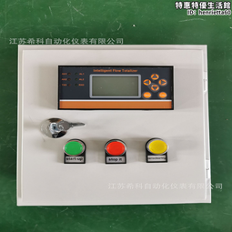 定量控制儀銷售化工配料控制器灌裝報警儀加水發料配比調節閥 歷史價格詳細信息