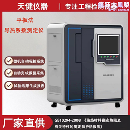 導熱係數9.5W 利民 TF4 散熱膏 4g大容量 全新未拆 Thermalright 歷史價格詳細信息