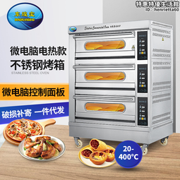 定做商用燃氣加厚不銹鋼內鍋炸雞鎖骨油條丸子方形正方形油炸鍋 歷史價格詳細信息