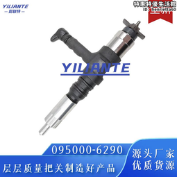 095000-5450 共軌噴油器總成 全新品質 質量三包 歷史價格詳細信息