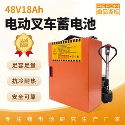 電動叉車真數字雷達 聲光報警器倒車警示行人月牙語音顯示距離 歷史價格詳細信息