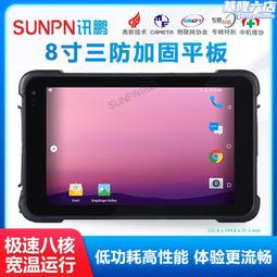 訊鵬新大陸工業級PDA手持掃描終端二維碼條碼數據採集移動掃描槍 歷史價格詳細信息