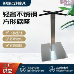 輕奢不鏽鋼底座超晶石臺麵茶幾家用客廳茶臺小戶型方形茶几組合 歷史價格詳細信息