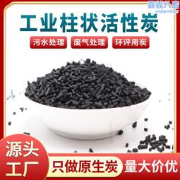 工業汙水攪拌曝氣機 三葉羅茨鼓風機 浩赫機械 歷史價格詳細信息