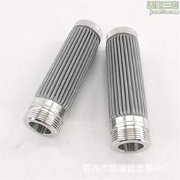 不鏽鋼濾芯 過濾耐高溫不鏽鋼燒結濾芯 工業用多層燒結濾芯 歷史價格詳細信息