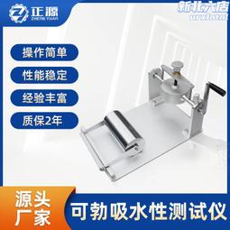 紙張紙板測厚儀紙張測厚表紙箱厚度測定儀瓦楞紙板厚度測量儀 歷史價格詳細信息