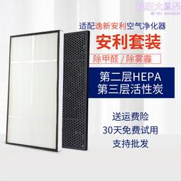 適配安吉爾淨水器濾芯A4A6A8V6淨水機j2605-ROB82577陶氏RO膜 歷史價格詳細信息