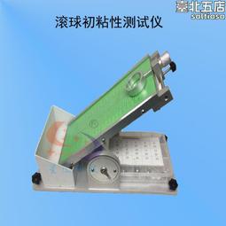 滾球試驗法鋼球組 標籤膠帶測試設備 封箱膠帶 透明PP膠帶 黏著力專用鋼珠組 B-THTFSB 歷史價格詳細信息