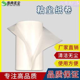 大同除霜定時器 TD-20L 適用 韓製 大同 三星 中興 金星 歷史價格詳細信息