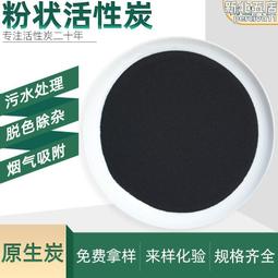 汙水曝氣魚塘魚池增氧機沼氣輸送三葉羅茨鼓風機汙水處理曝氣風機 歷史價格詳細信息
