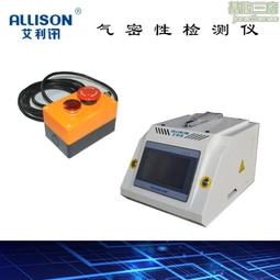 【負壓密封試驗儀真空性能檢測儀測試食品包裝袋瓶罐含真空泵= 歷史價格詳細信息
