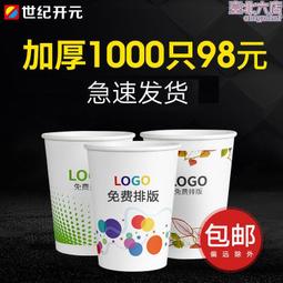 定 制公司LOGO麻將卡通個性麻將牌創意手搓麻將商務送禮禮品麻將 歷史價格詳細信息