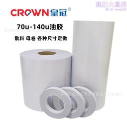 強力泡泡紙【不需剪裁即撕即用】《可超取》小氣泡布 抗耐壓 空氣袋 防撞氣泡紙 氣泡墊 氣泡布 氣泡袋｜祥昊包裝材料行 歷史價格詳細信息