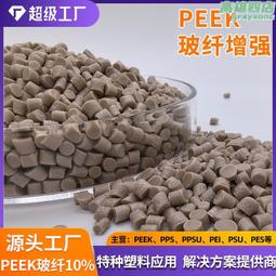 PEEK塑料軸承6000-6015系列耐腐蝕 特種深溝球軸承 電鍍設備專用 歷史價格詳細信息