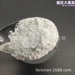 福斯曼  功能性高導電填料 防靜電塗料 超導電炭黑 c 歷史價格詳細信息