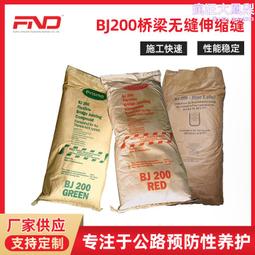 橋梁伸縮縫鋼遮板立體式防撞牆鍍鋅擋板橋梁防護欄波形不鏽鋼擋板 歷史價格詳細信息