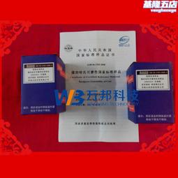 哈氏合金法蘭球閥 美標國標Q41F-16P 蒸汽切斷閥電動球閥 歷史價格詳細信息