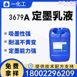 白墨燙畫膜30cm*100m 捲筒冷熱撕雙面啞PET材質dtf列印白墨燙畫膜 歷史價格詳細信息