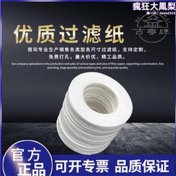 定量濾紙110mm10張/包 851-FP110 歷史價格詳細信息